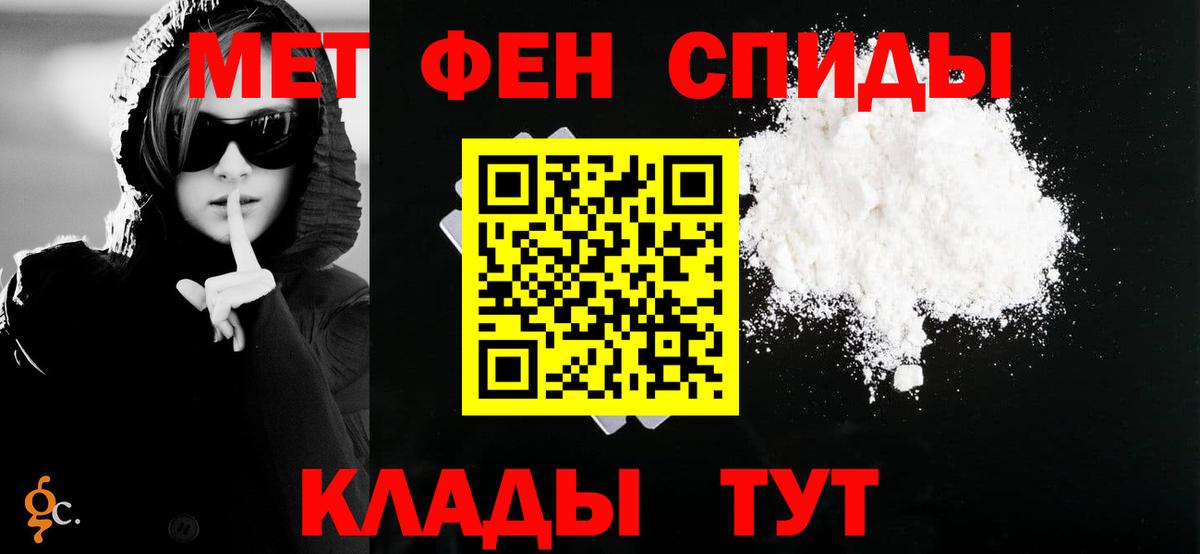 Джанкой  АМФ  Вход с VPN  Амфетамин 97% 