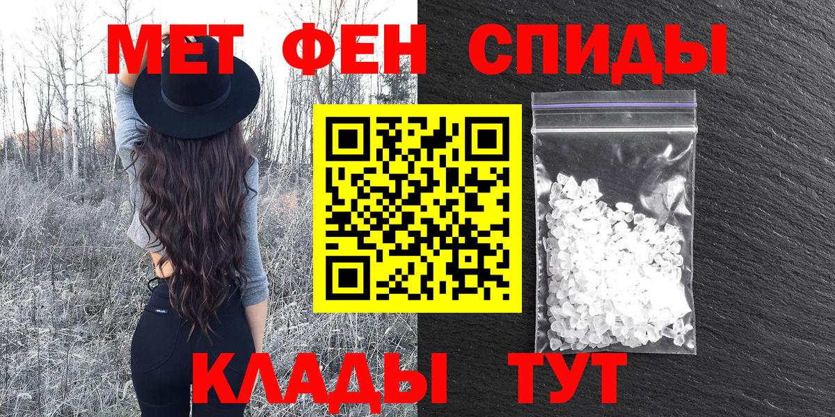АМФ 97% Джанкой