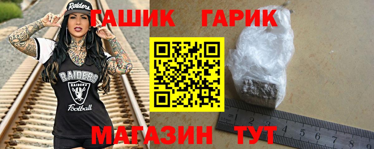 Гашиш хэш Джанкой