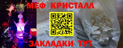 2c-b Апрелевка