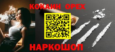 мефедрон VHQ Мариинск