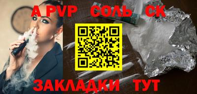 мдма Малгобек