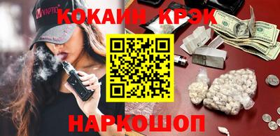 мефедрон VHQ Мариинск
