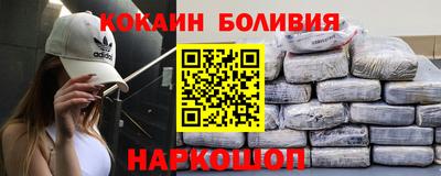 мефедрон VHQ Мариинск