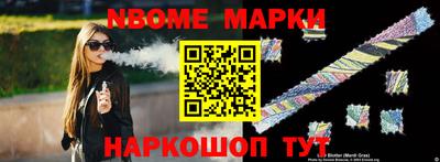 мефедрон VHQ Мариинск