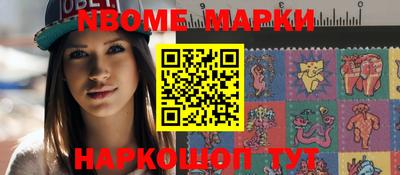 Альфа ПВП Апшеронск