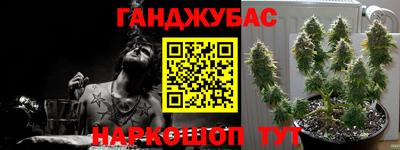 мефедрон VHQ Мариинск