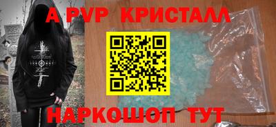 мефедрон VHQ Мариинск