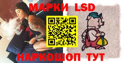 2c-b Апрелевка