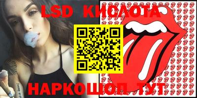 2c-b Апрелевка