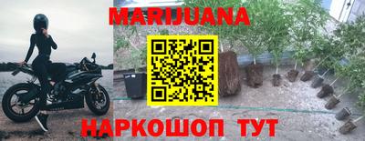 2c-b Апрелевка