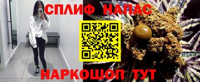 2c-b Апрелевка