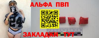мефедрон VHQ Мариинск