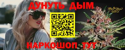 дурь Малоярославец