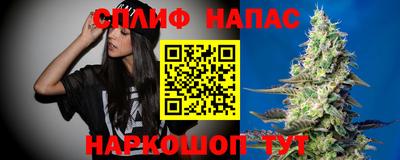 2c-b Апрелевка