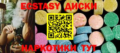 мефедрон VHQ Мариинск