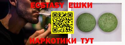 мдма Малгобек