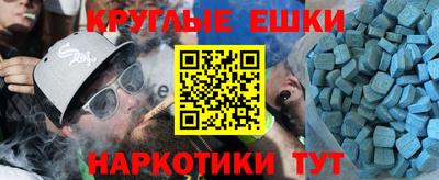 мефедрон VHQ Мариинск