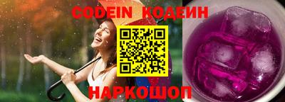 2c-b Апрелевка