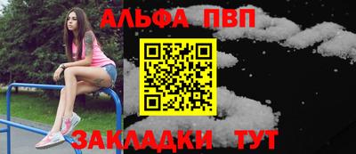 мефедрон VHQ Мариинск