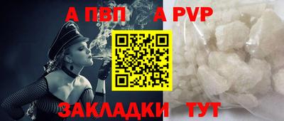 мефедрон VHQ Мариинск