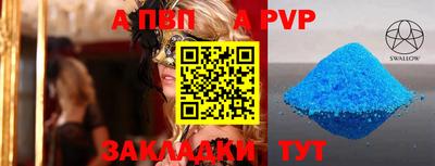 мдма Малгобек