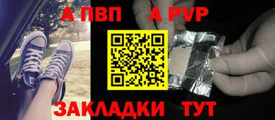 2c-b Апрелевка