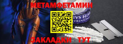 мефедрон VHQ Мариинск