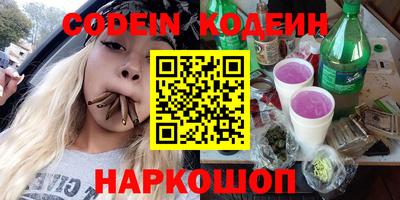 Альфа ПВП Апшеронск