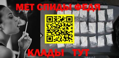 мефедрон VHQ Мариинск