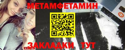 Альфа ПВП Апшеронск