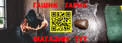 Альфа ПВП Апшеронск