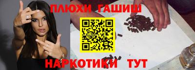 мефедрон VHQ Мариинск