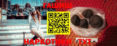 2c-b Апрелевка