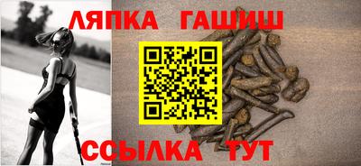 Альфа ПВП Апшеронск