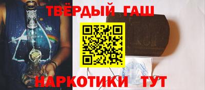 мефедрон VHQ Мариинск