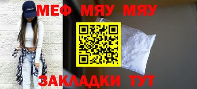 мдма Малгобек