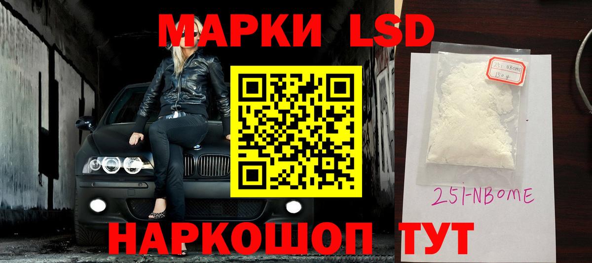 ЛСД экстази кислота Джанкой