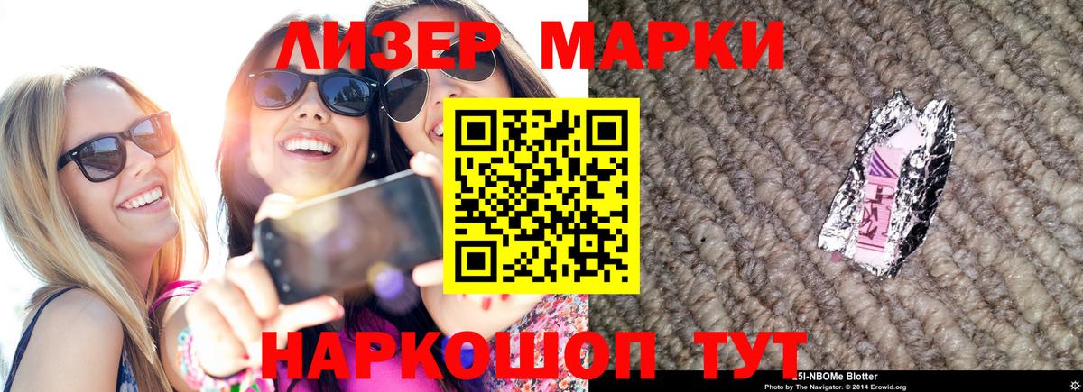 LSD-25 экстази кислота Джанкой