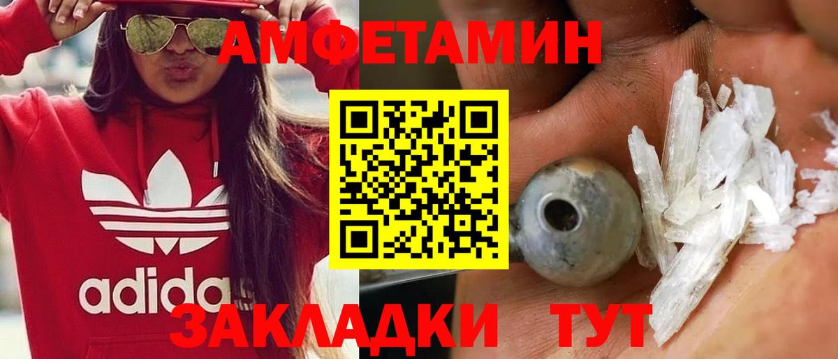 Метамфетамин Декстрометамфетамин 99.9% Джанкой