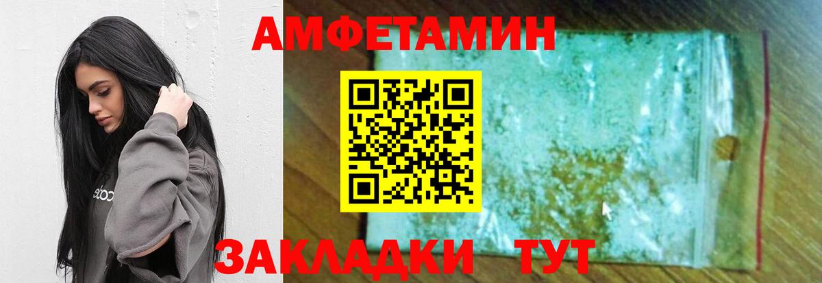 МЕТАМФЕТАМИН Methamphetamine  Джанкой  МЕТАМФЕТАМИН Methamphetamine 