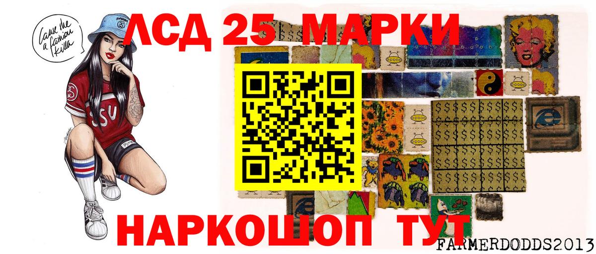 купить наркотик  Марки N-bome 1,5мг  Марки N-bome 1,5мг  Вход с VPN  Джанкой 