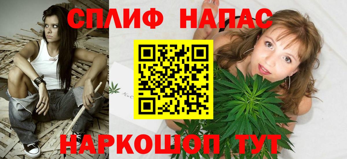 Джанкой  Шишки марихуана SATIVA & INDICA  Марихуана White Widow  Бошки марихуана гибрид  Вход с VPN 