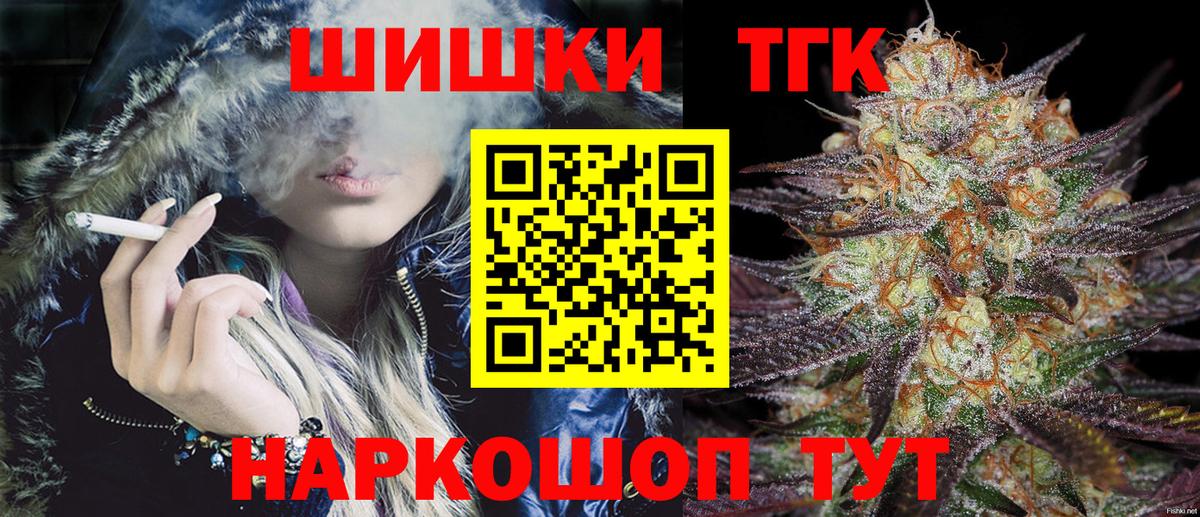Каннабис гибрид Джанкой