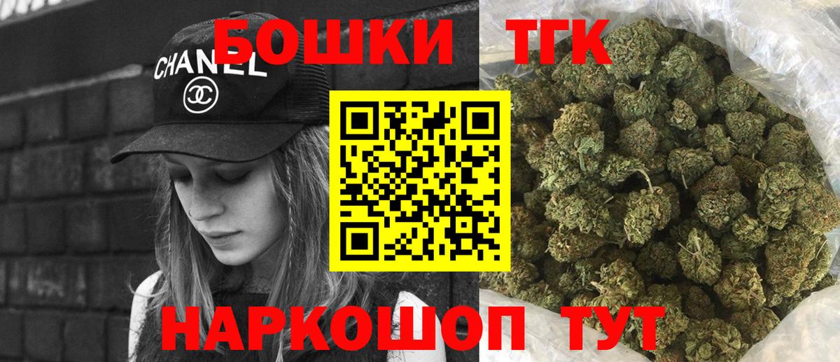 МАРИХУАНА тримм Джанкой